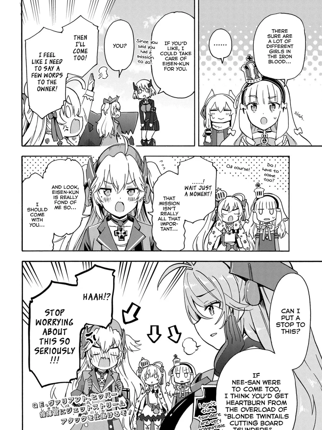 Read Azur Lane: Queen