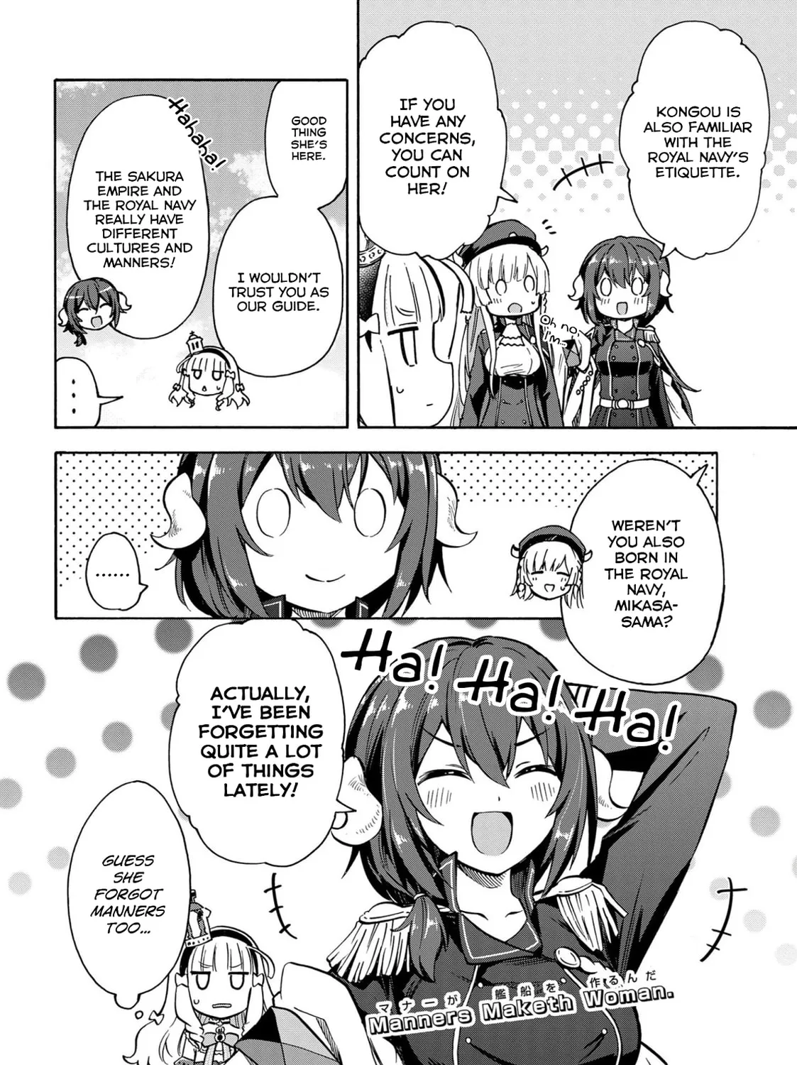 Read Azur Lane: Queen