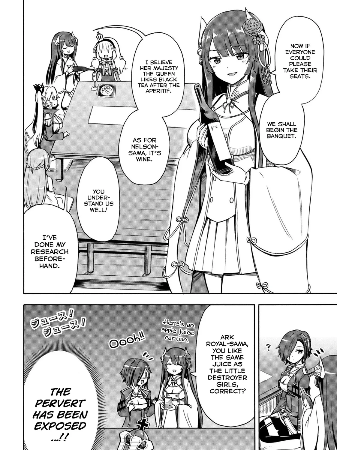 Read Azur Lane: Queen