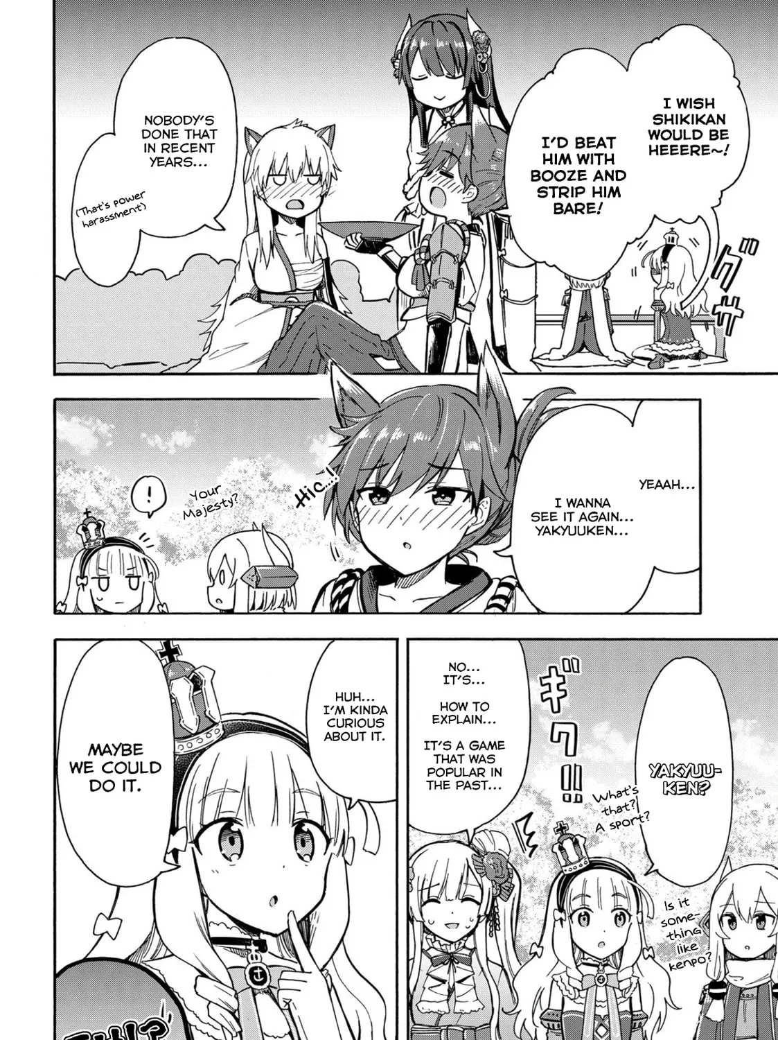 Read Azur Lane: Queen