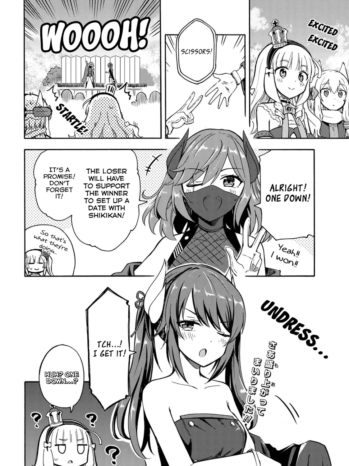 Read Azur Lane: Queen