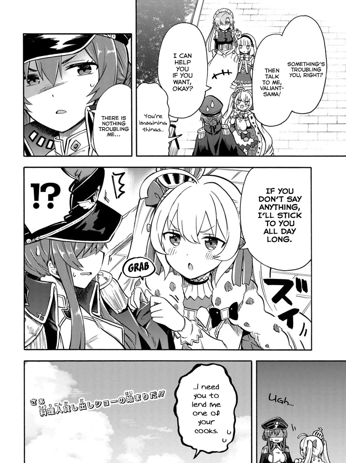 Read Azur Lane: Queen
