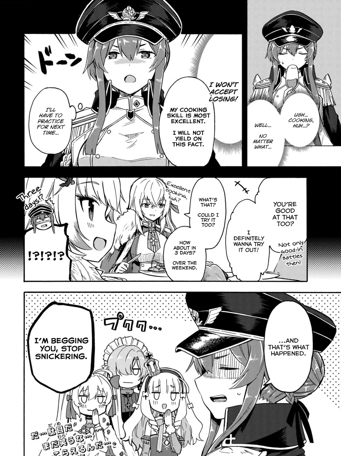 Read Azur Lane: Queen