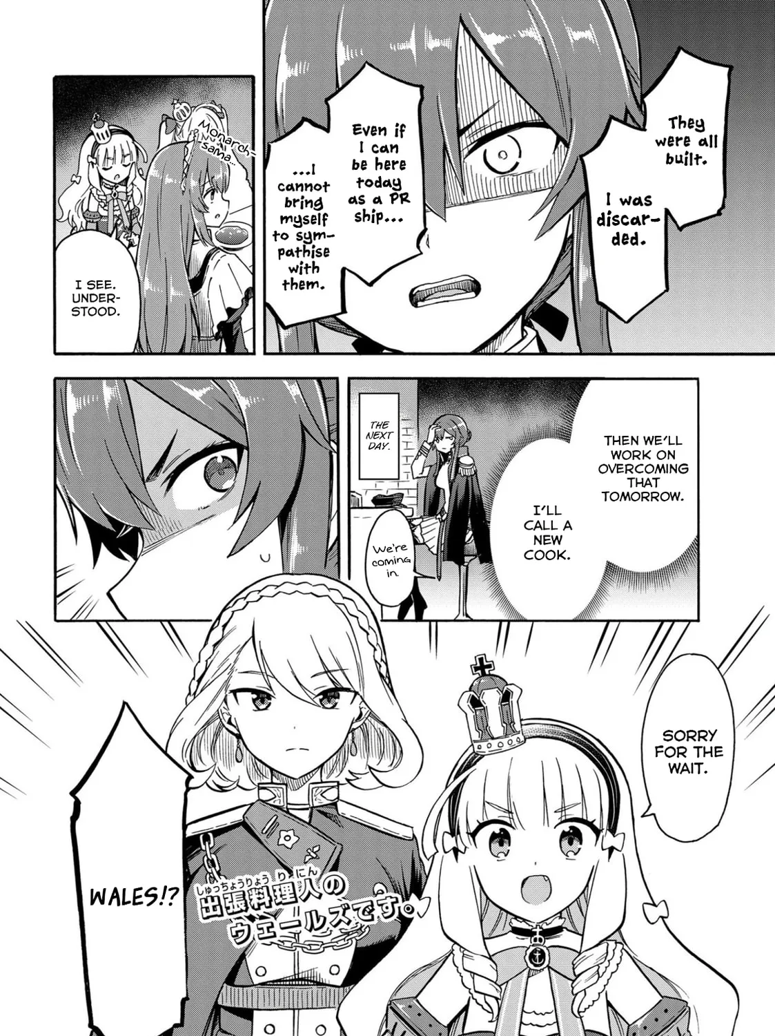 Read Azur Lane: Queen