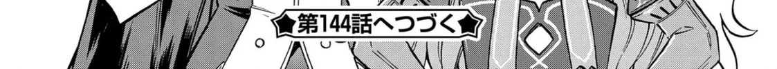 Read Azur Lane: Queen