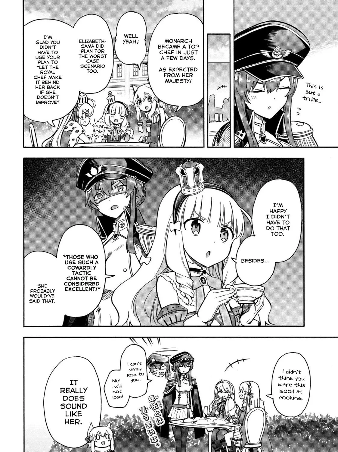 Read Azur Lane: Queen