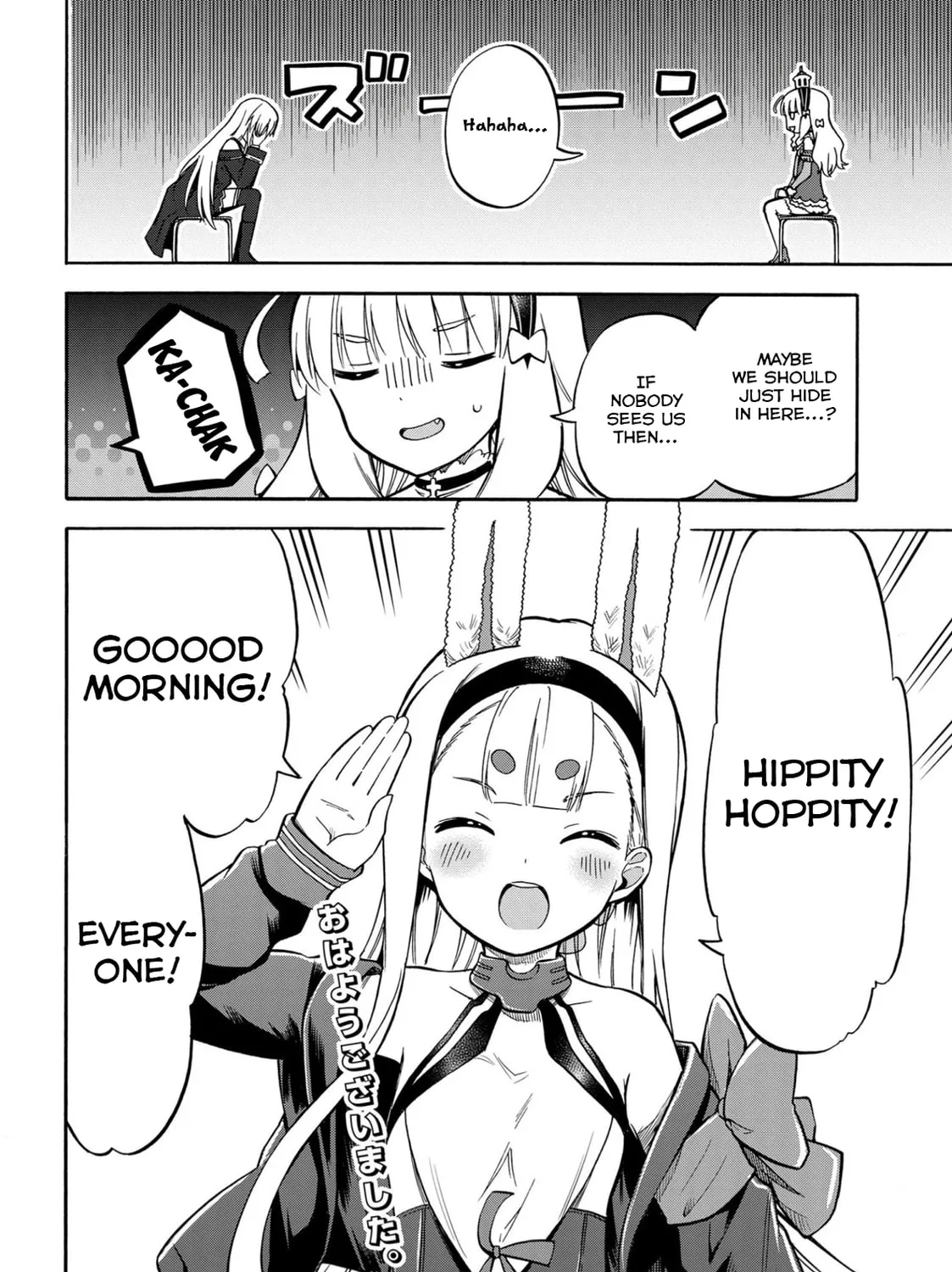 Read Azur Lane: Queen