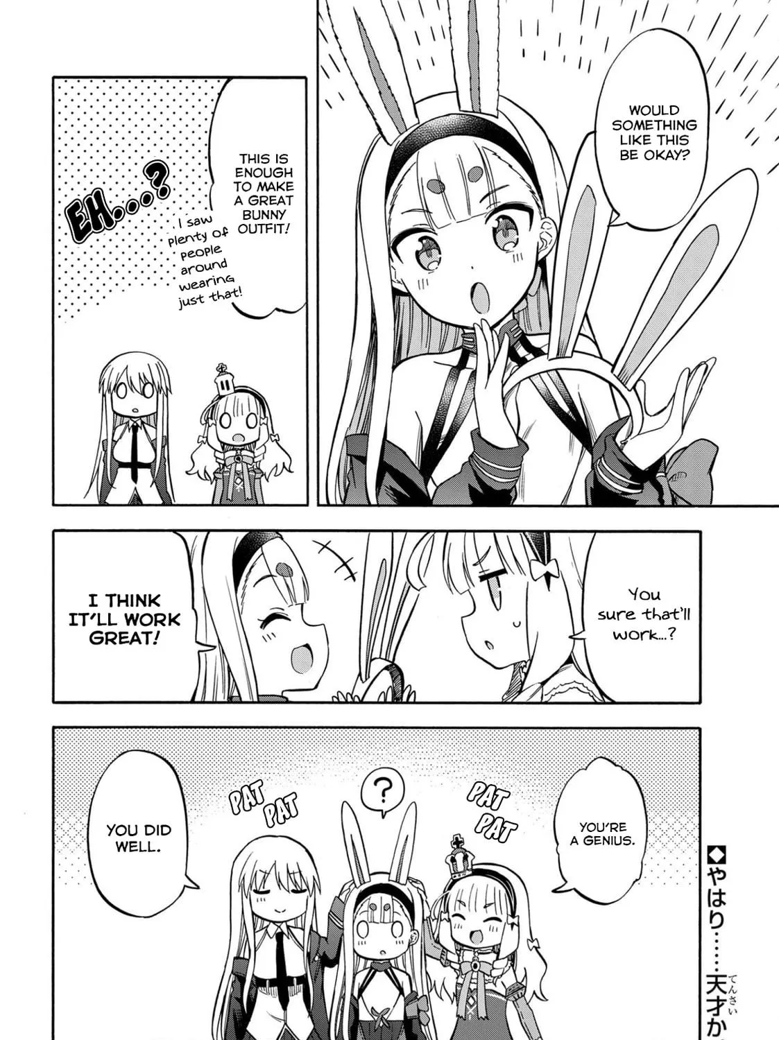 Read Azur Lane: Queen