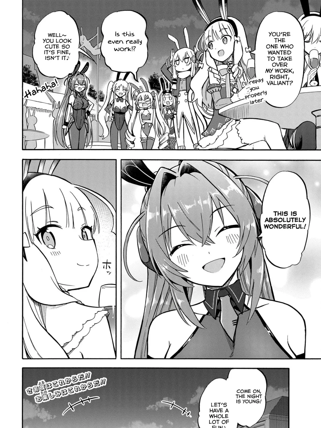 Read Azur Lane: Queen