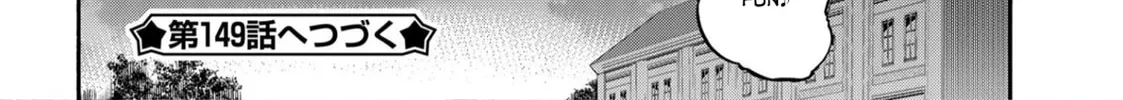 Read Azur Lane: Queen