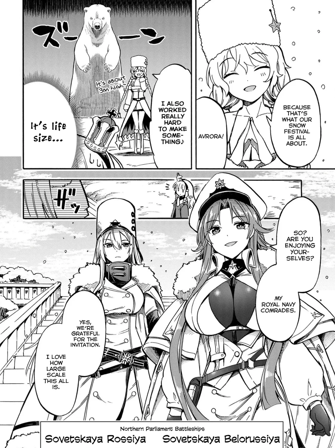 Read Azur Lane: Queen