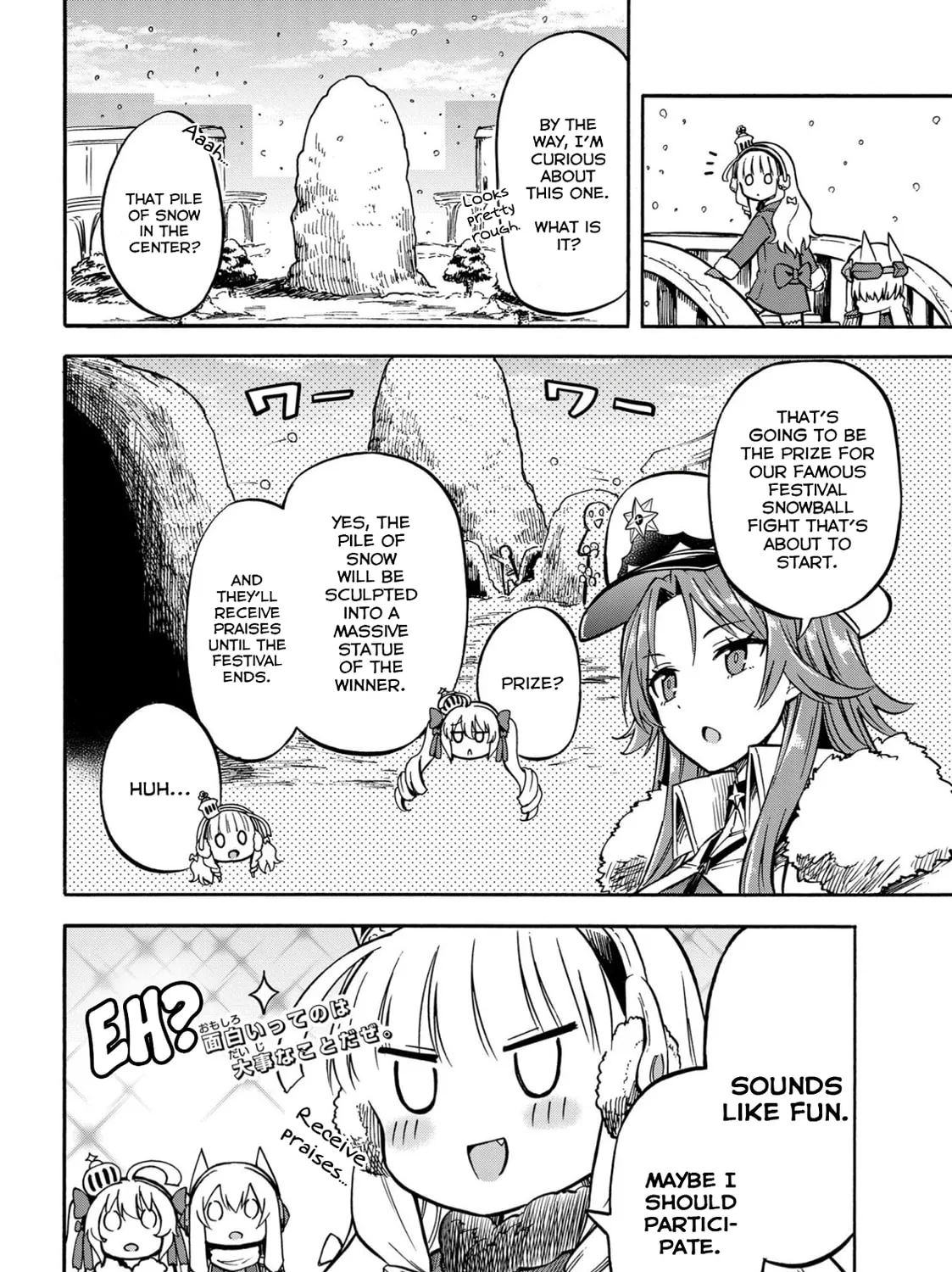 Read Azur Lane: Queen