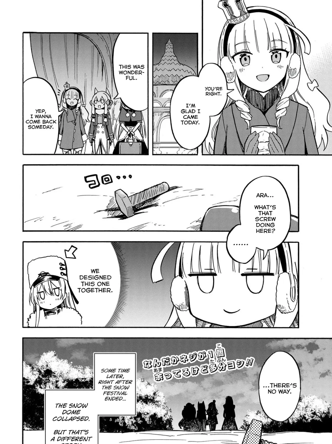 Read Azur Lane: Queen