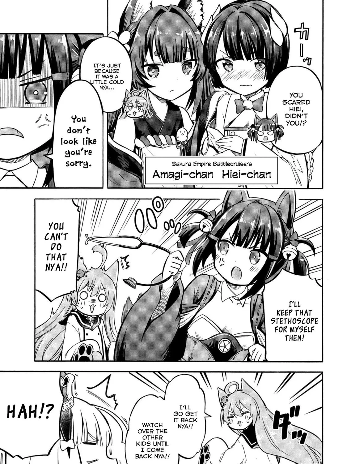Read Azur Lane: Queen