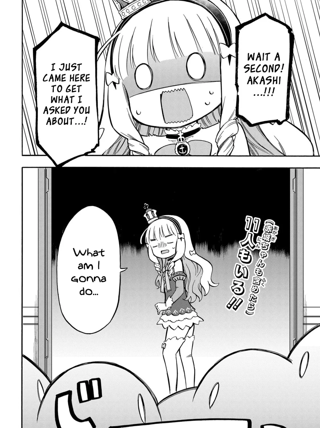Read Azur Lane: Queen