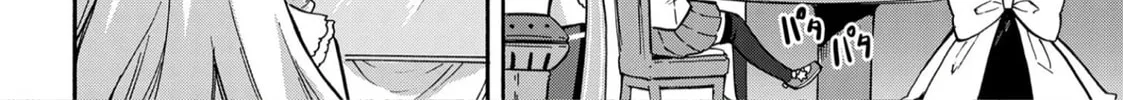 Read Azur Lane: Queen
