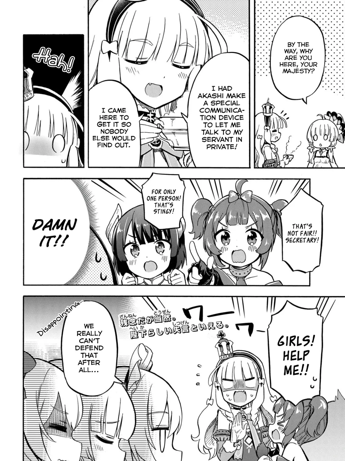 Read Azur Lane: Queen