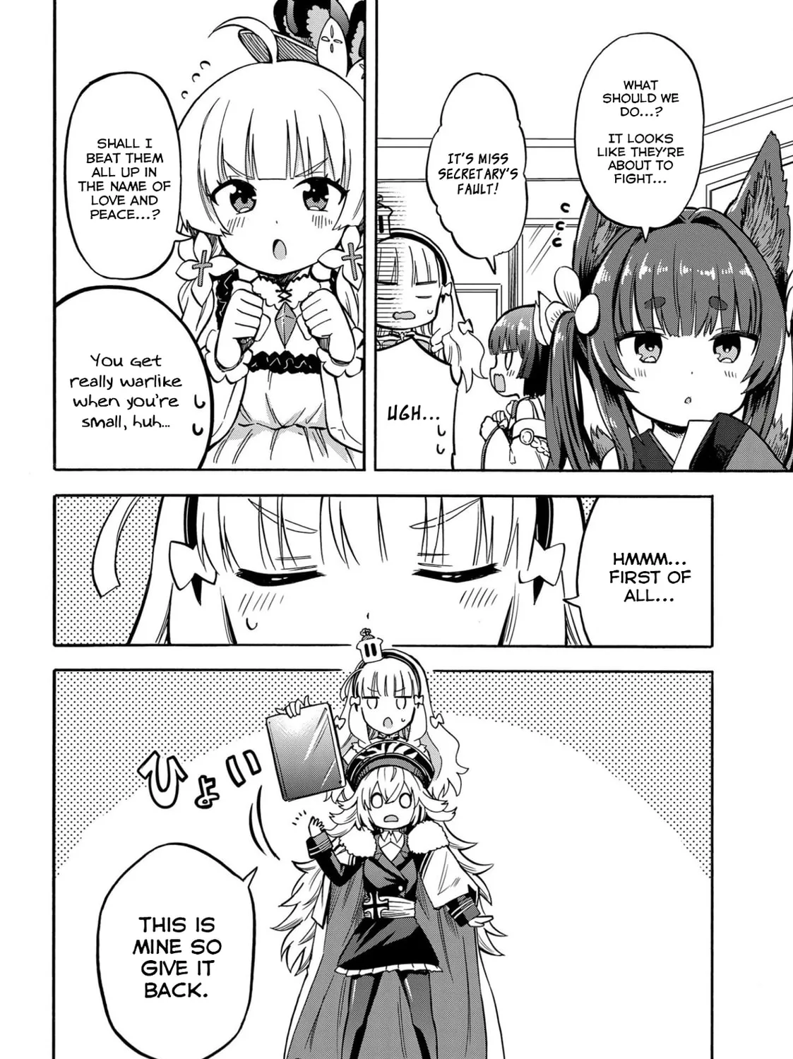 Read Azur Lane: Queen