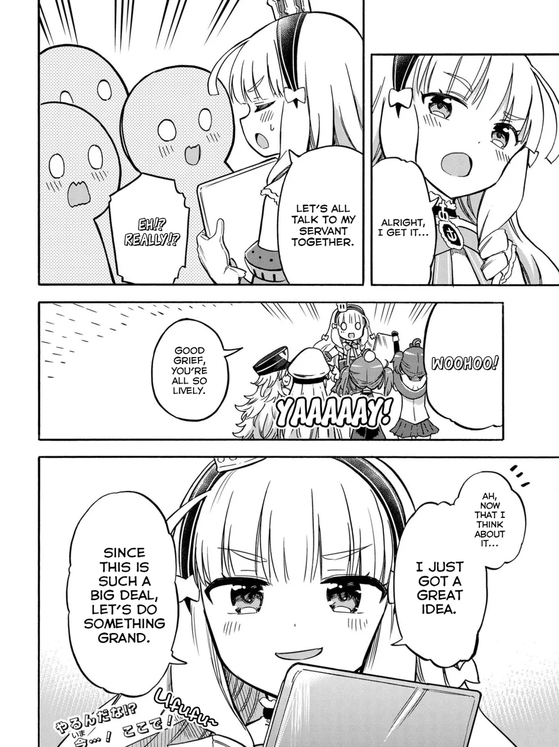 Read Azur Lane: Queen