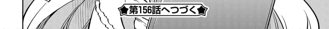 Read Azur Lane: Queen
