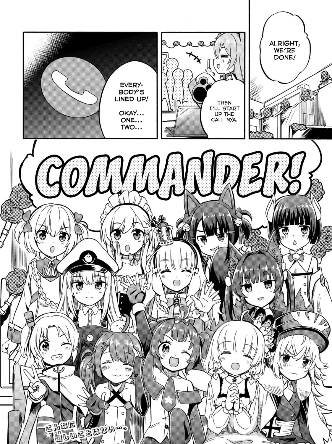 Read Azur Lane: Queen