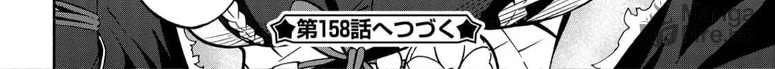 Read Azur Lane: Queen