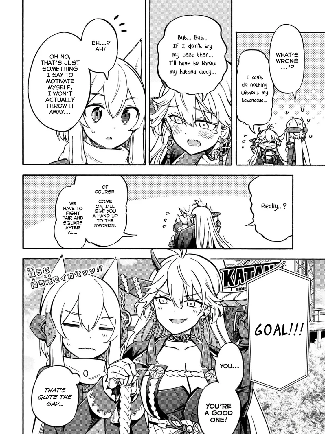 Read Azur Lane: Queen