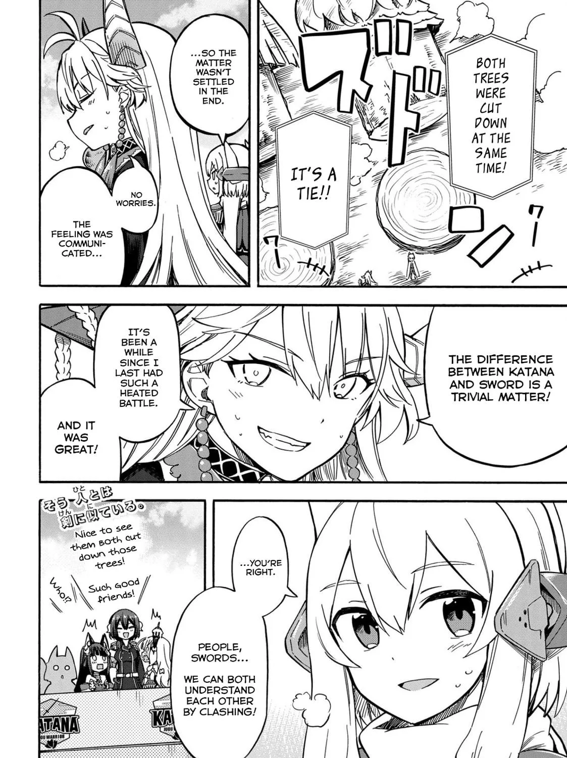 Read Azur Lane: Queen