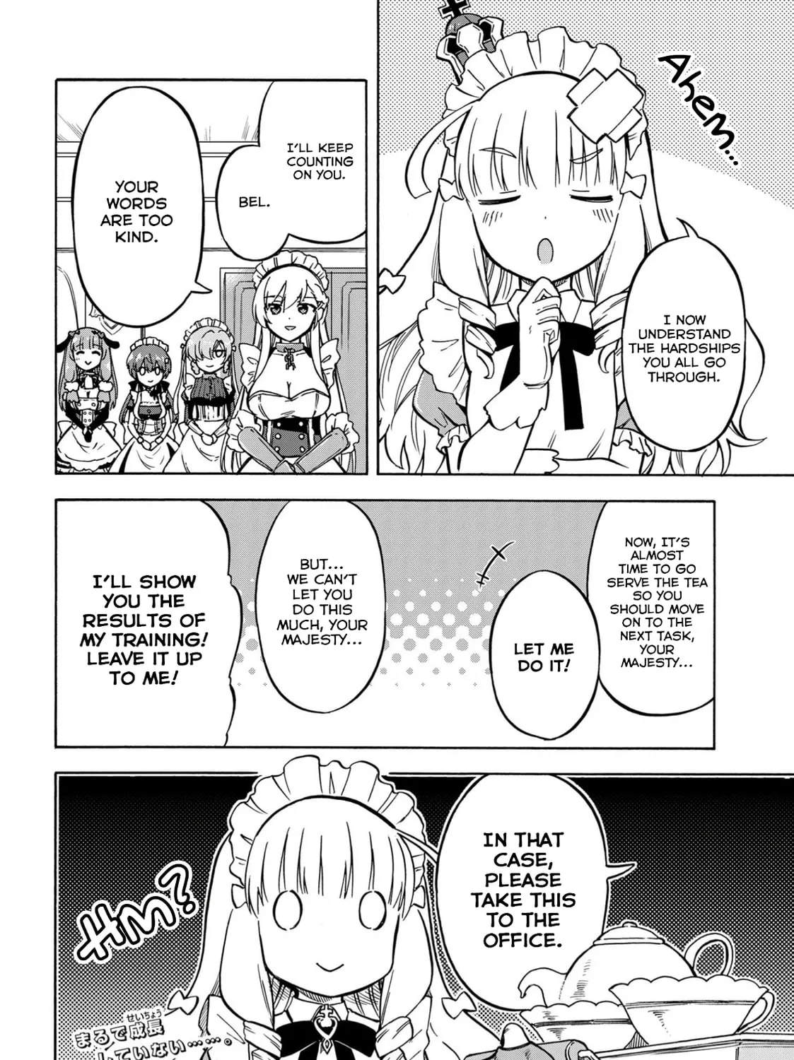 Read Azur Lane: Queen