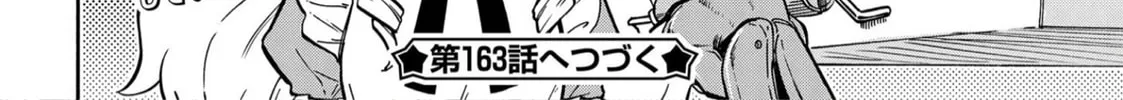 Read Azur Lane: Queen