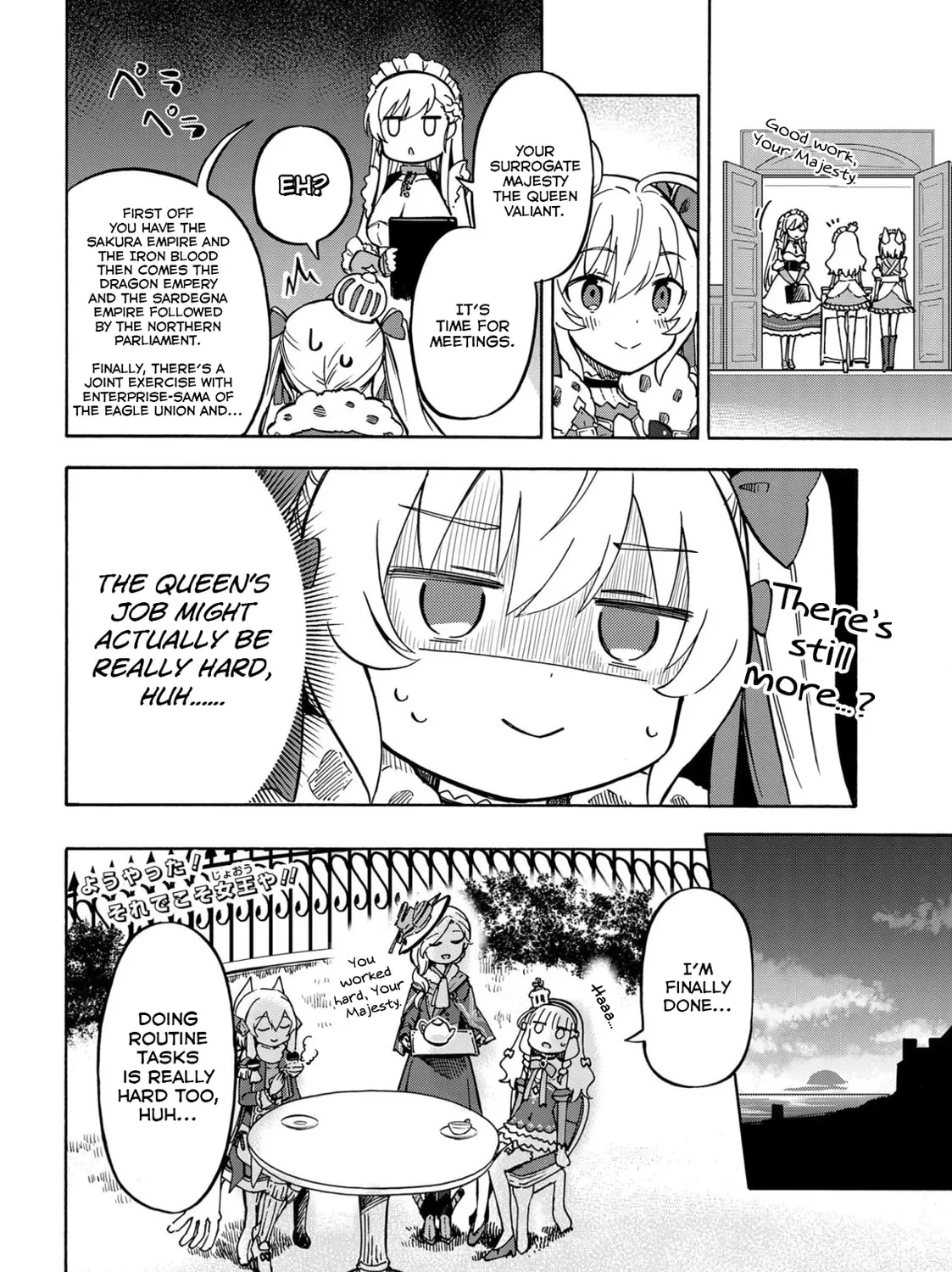 Read Azur Lane: Queen