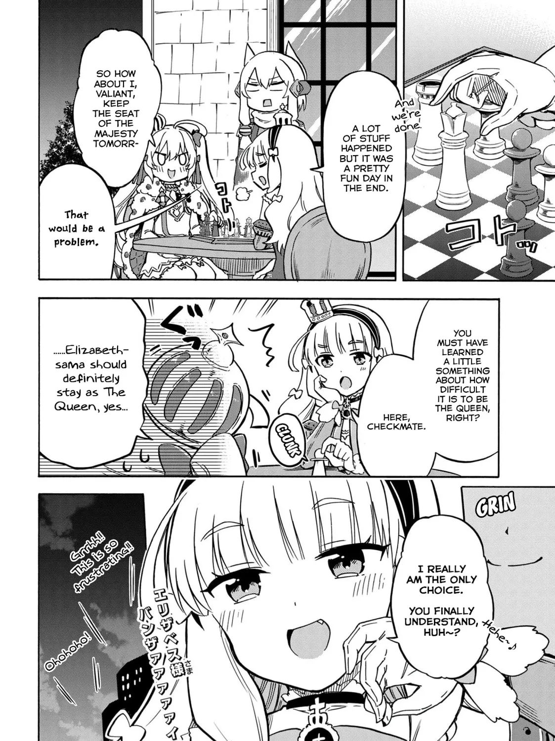 Read Azur Lane: Queen