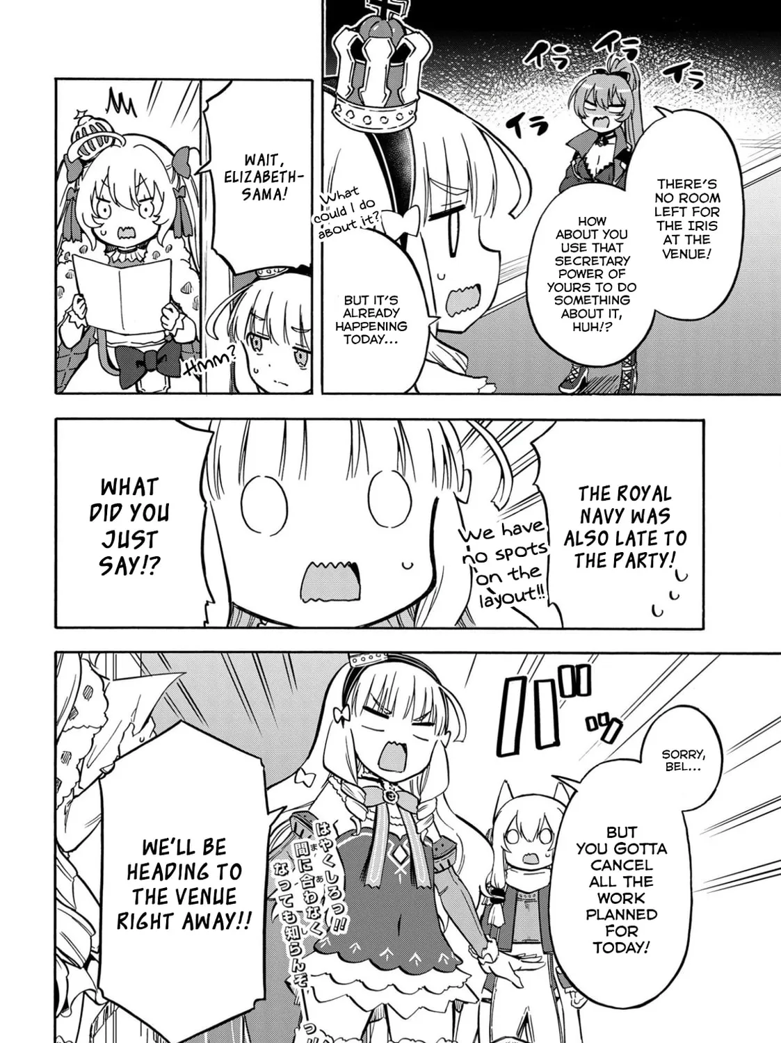 Read Azur Lane: Queen