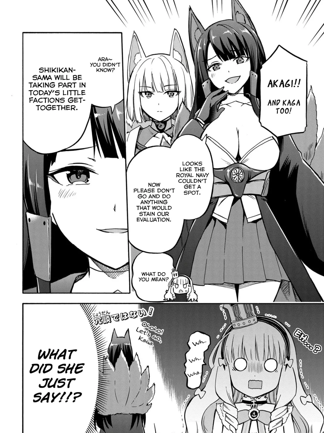 Read Azur Lane: Queen
