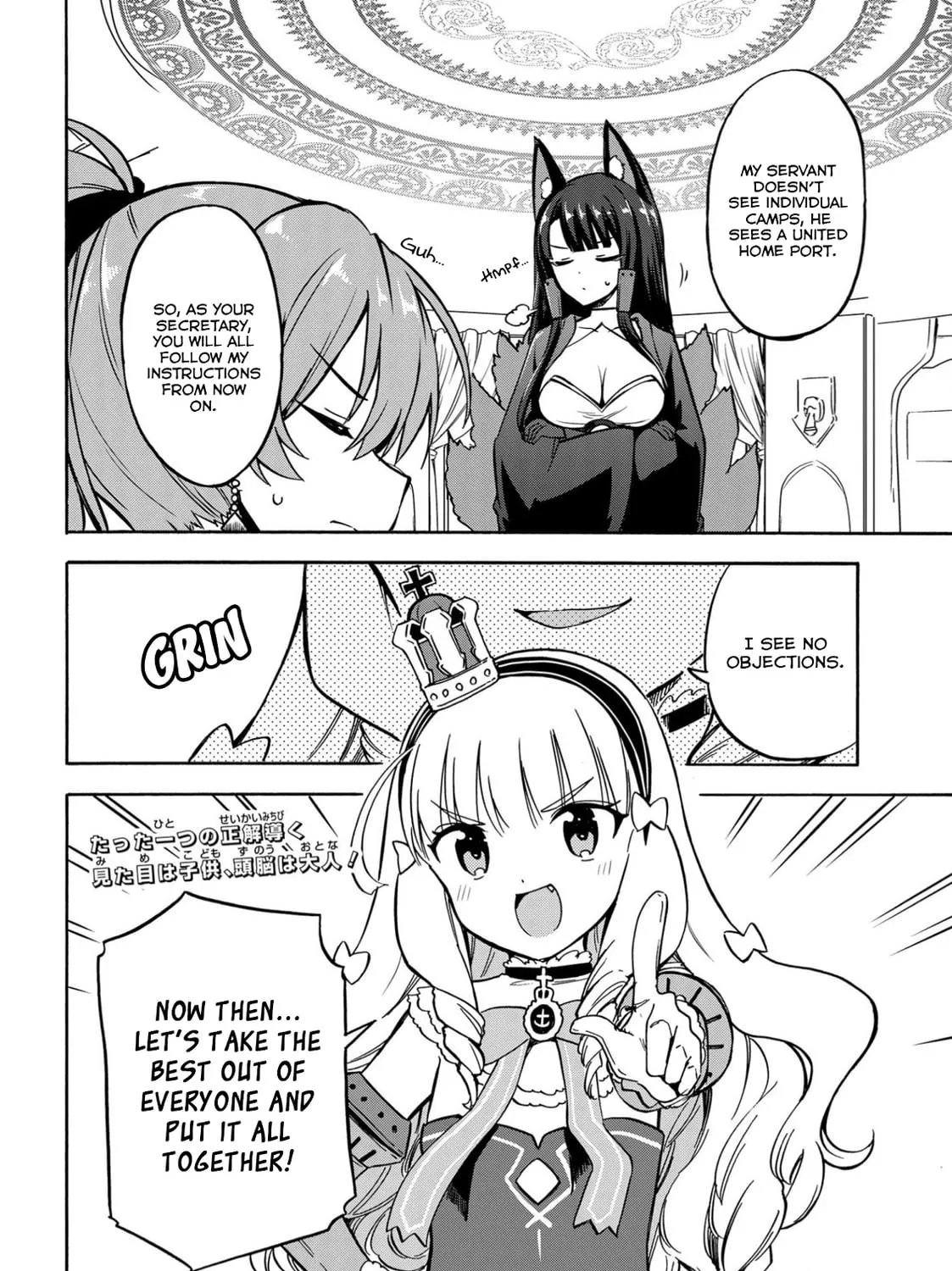 Read Azur Lane: Queen