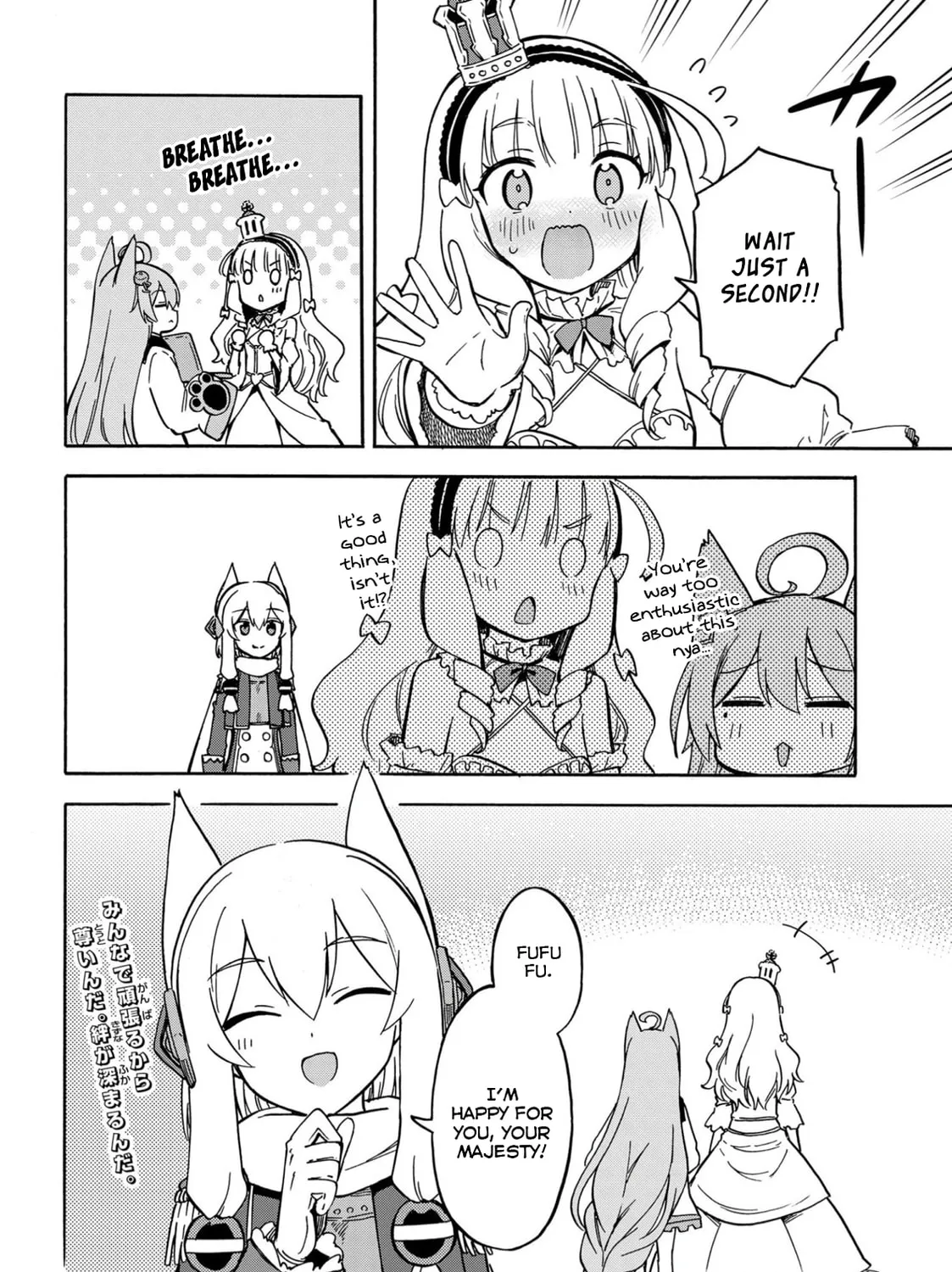 Read Azur Lane: Queen