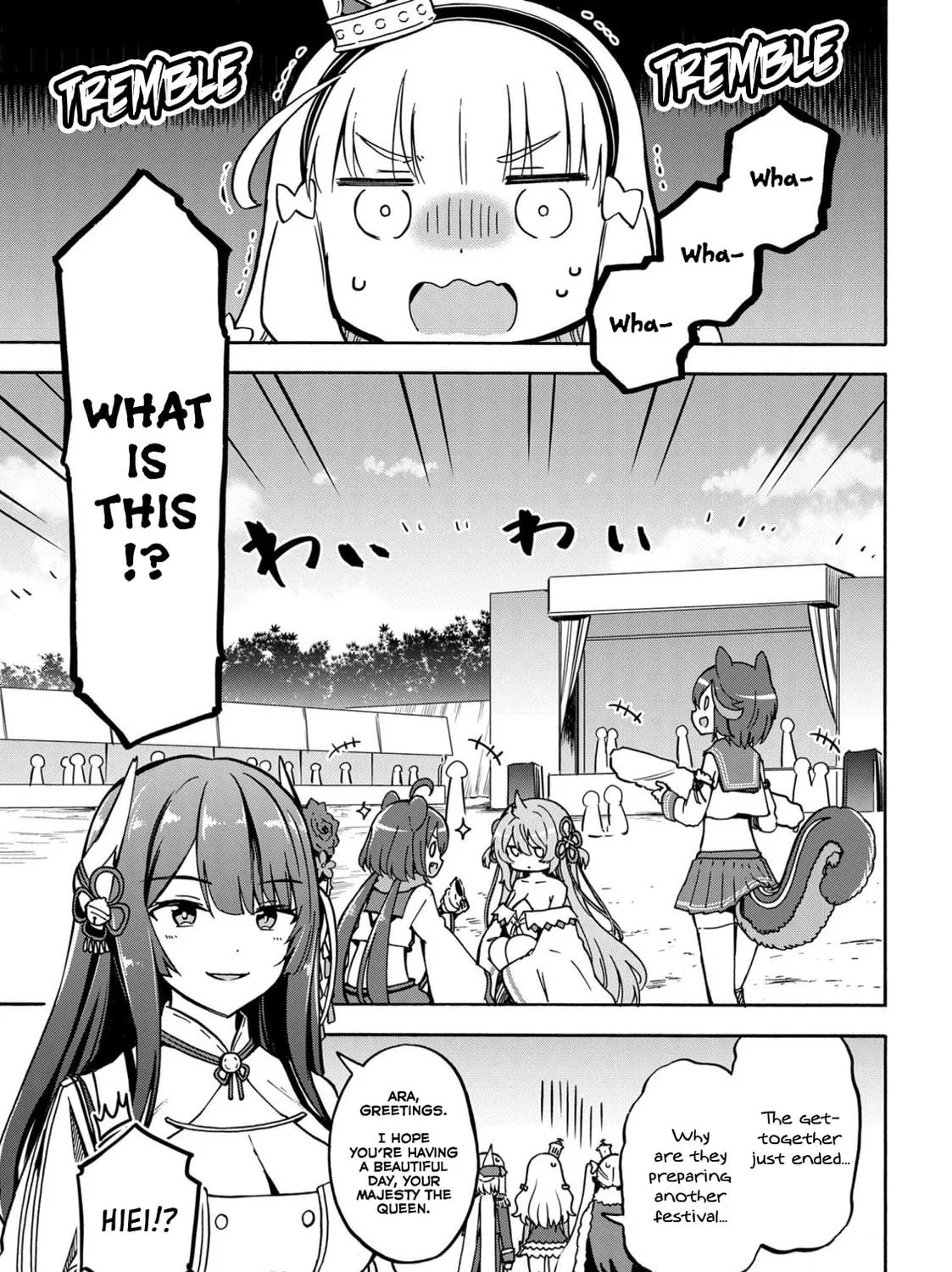 Read Azur Lane: Queen
