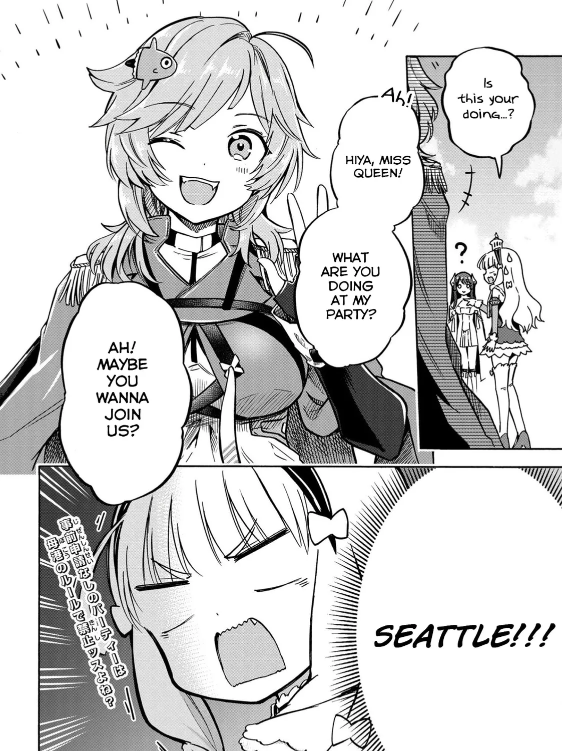 Read Azur Lane: Queen