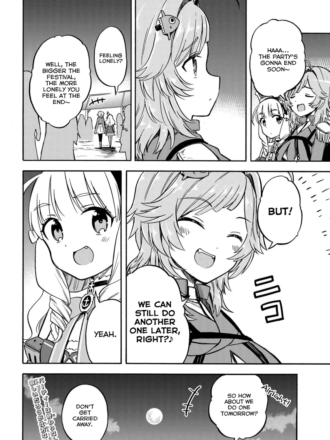 Read Azur Lane: Queen