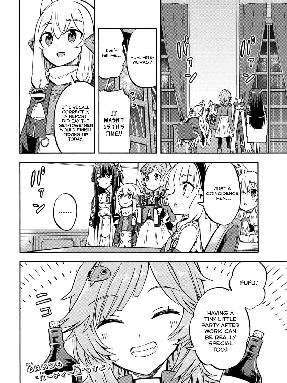 Read Azur Lane: Queen