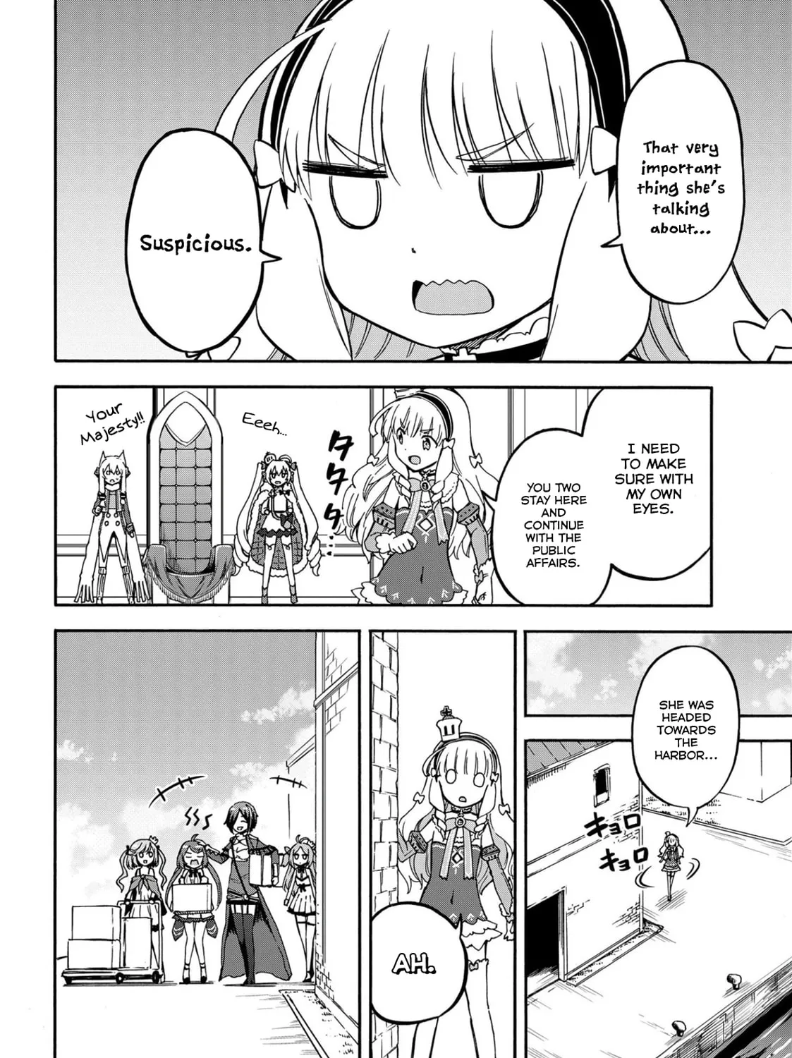 Read Azur Lane: Queen