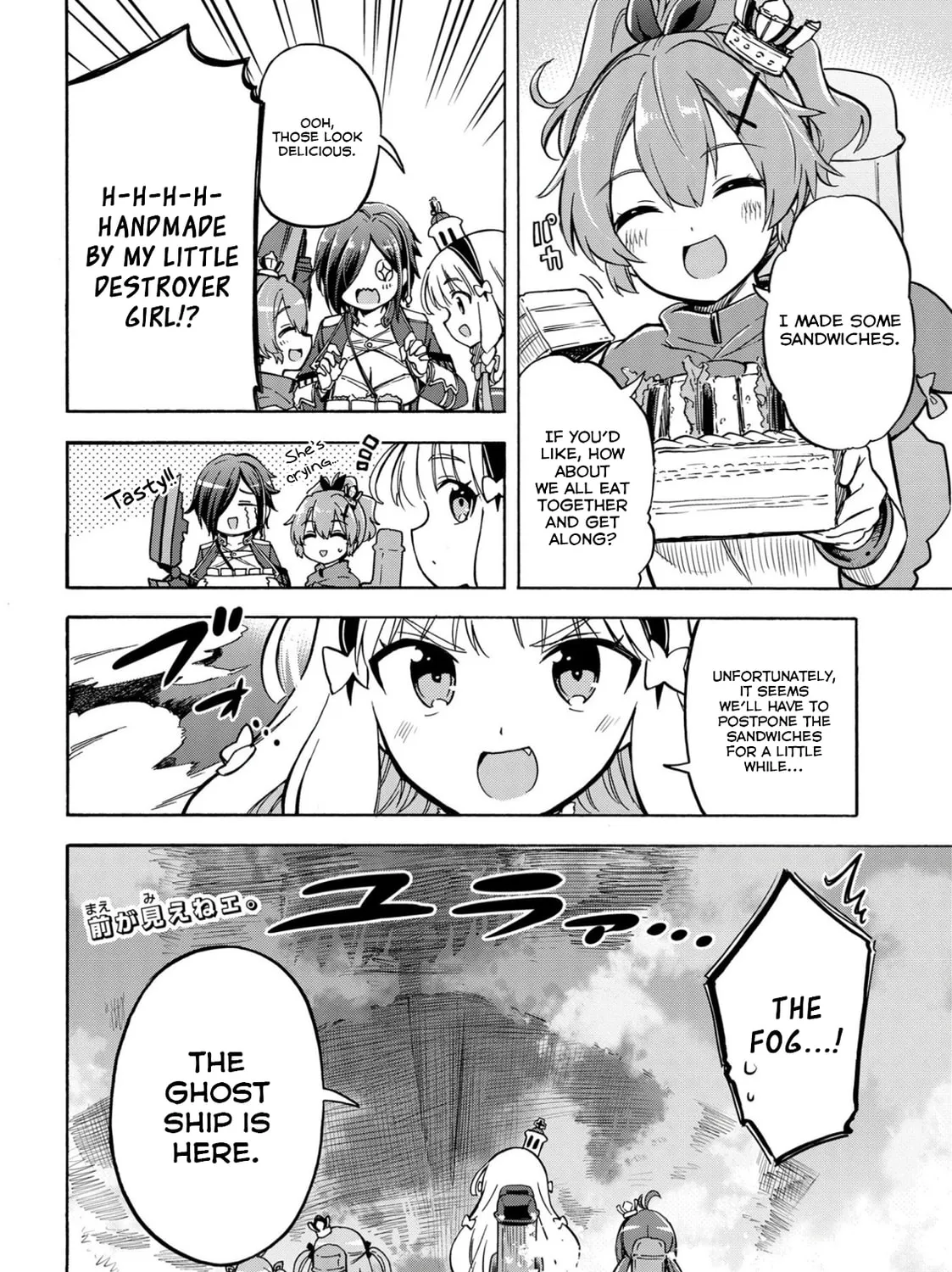 Read Azur Lane: Queen