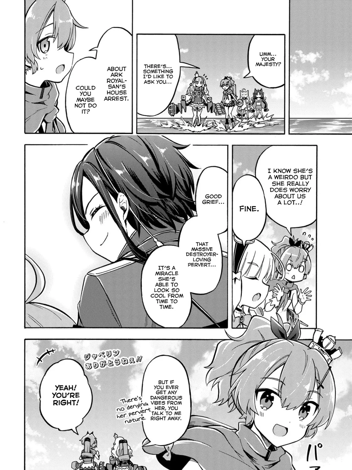 Read Azur Lane: Queen