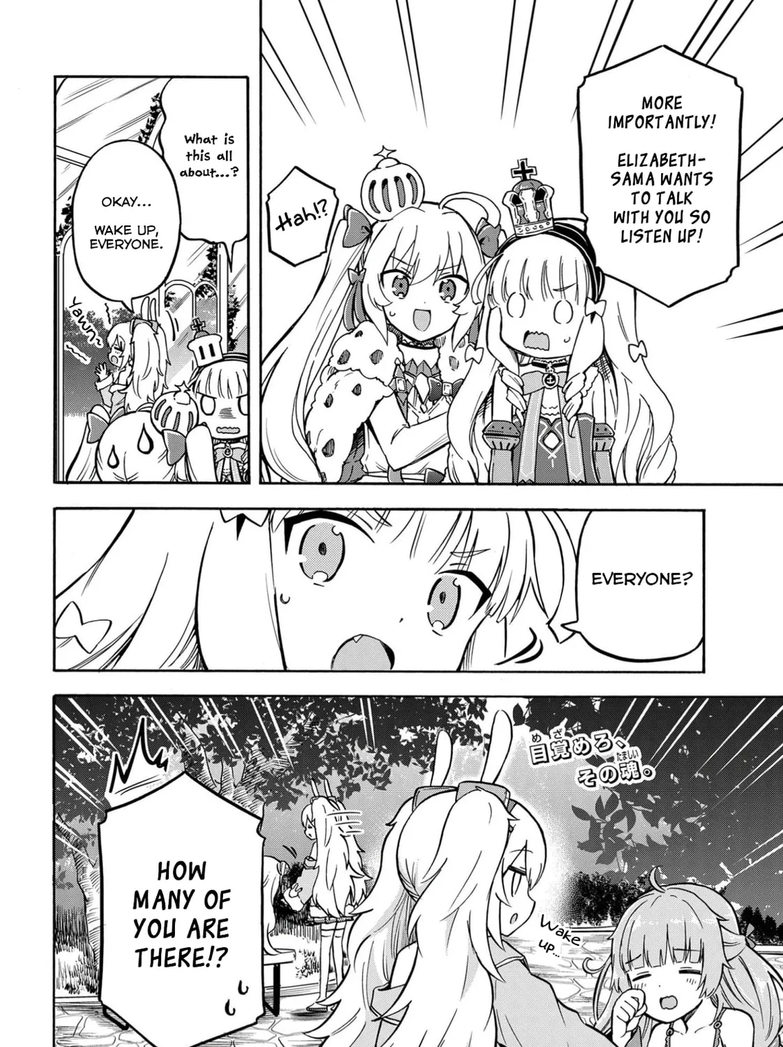 Read Azur Lane: Queen