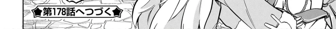 Read Azur Lane: Queen