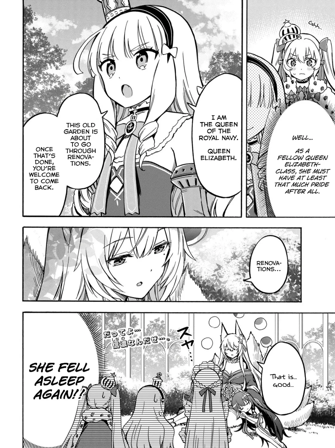 Read Azur Lane: Queen