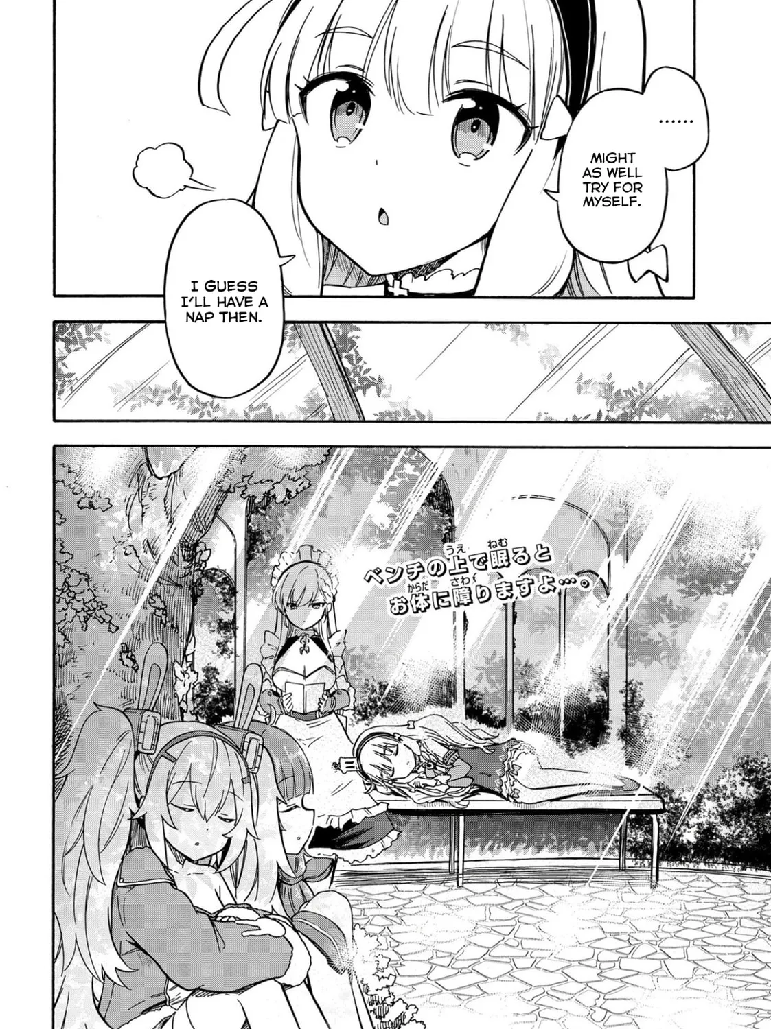 Read Azur Lane: Queen