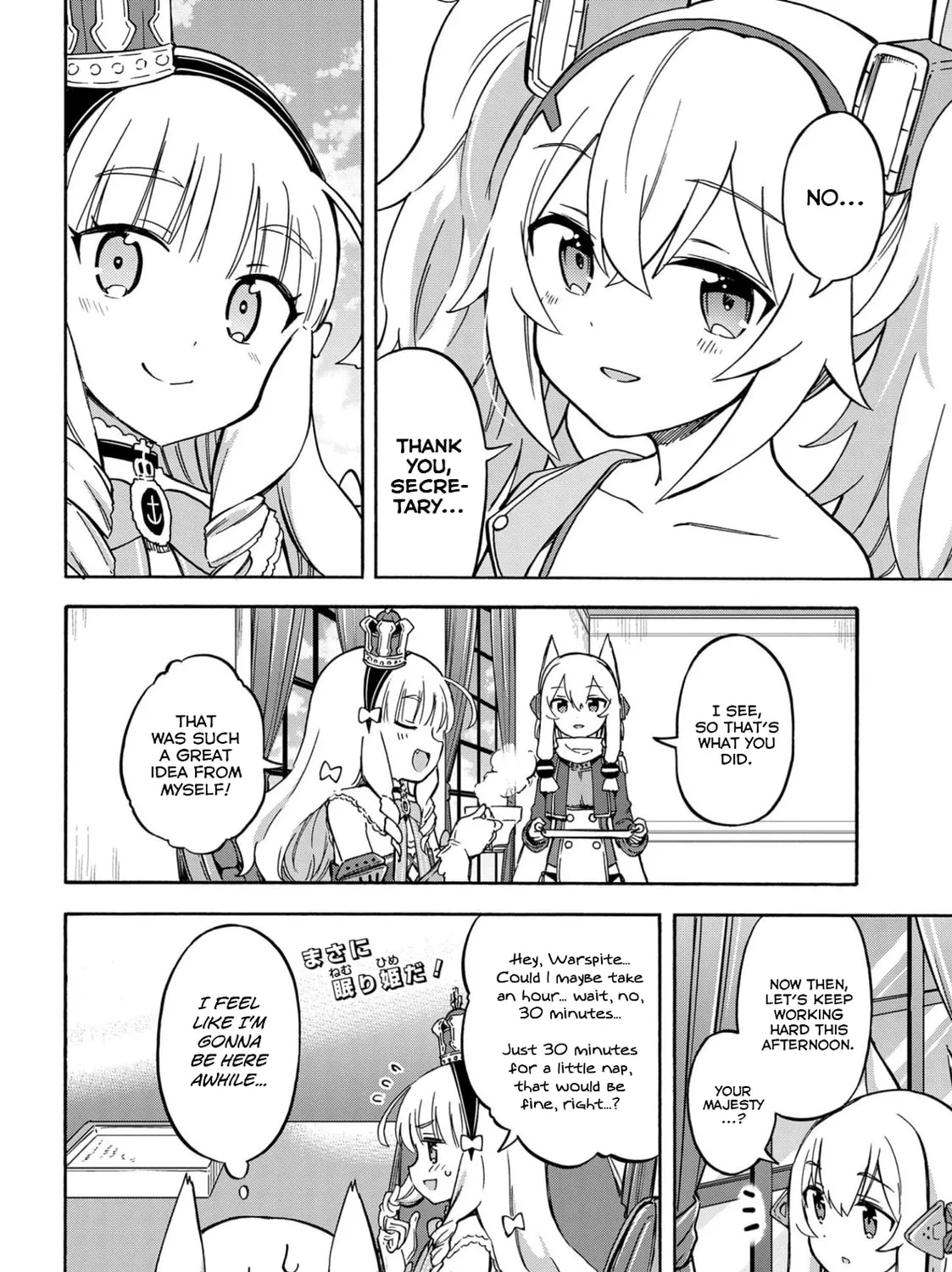 Read Azur Lane: Queen