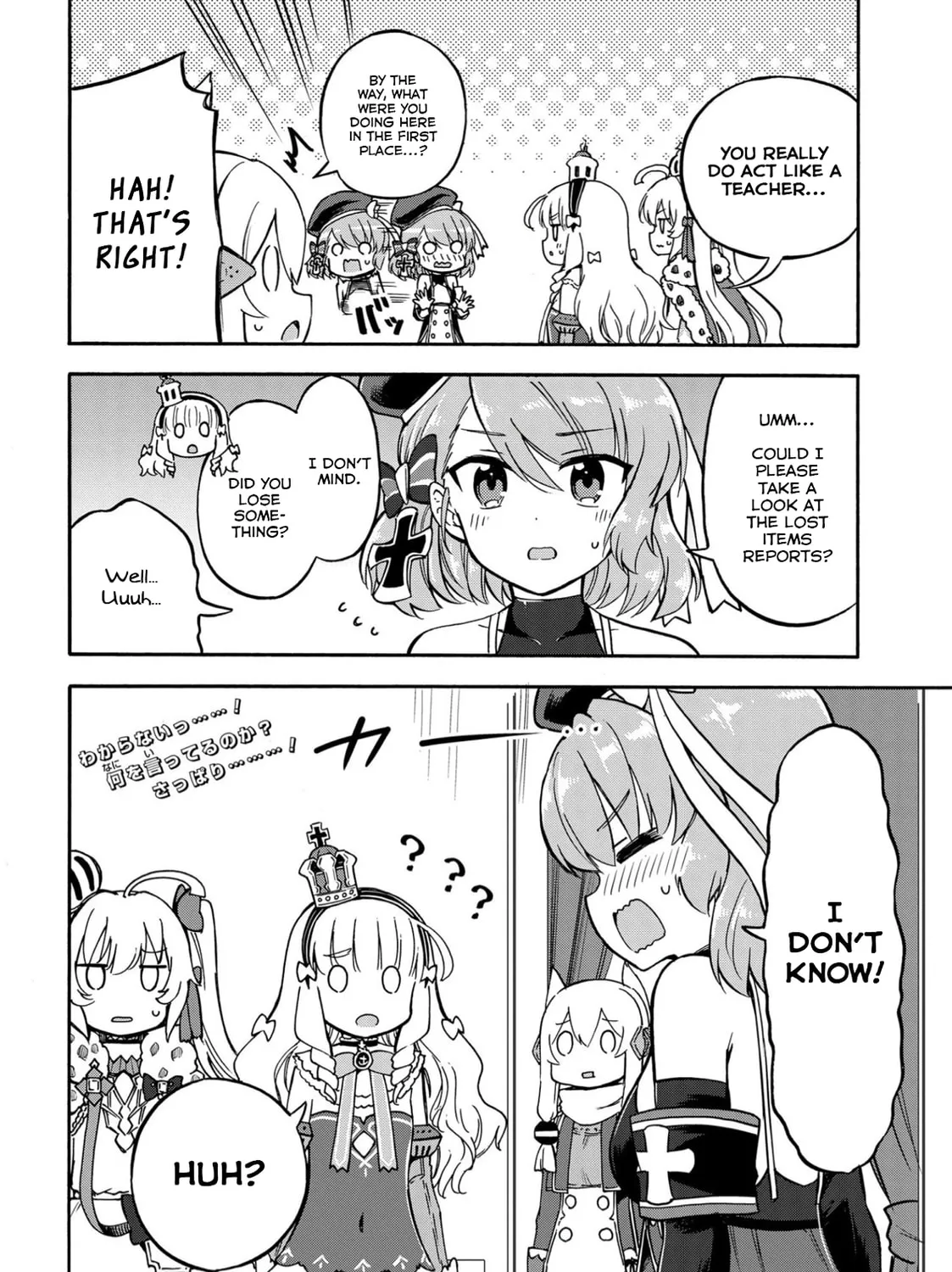 Read Azur Lane: Queen