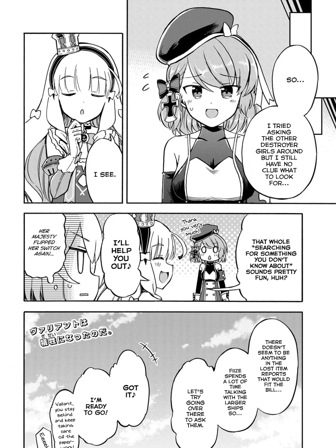 Read Azur Lane: Queen